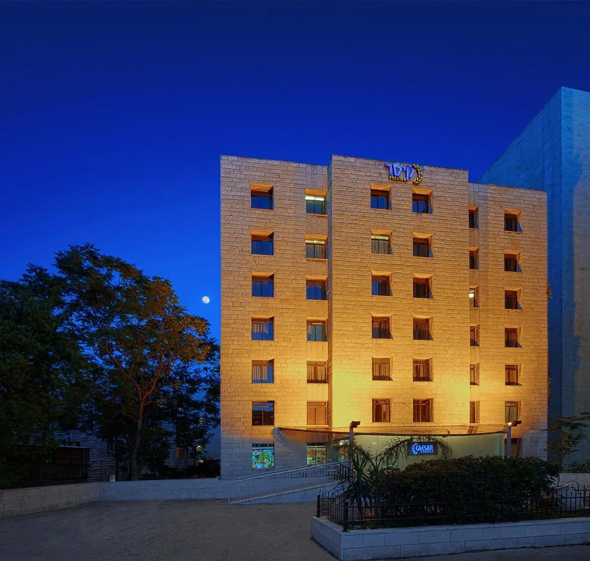 Image 5 of Caesar Premier Jerusalem Hotel